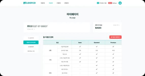 포트폴리오 프로토타입 GIF