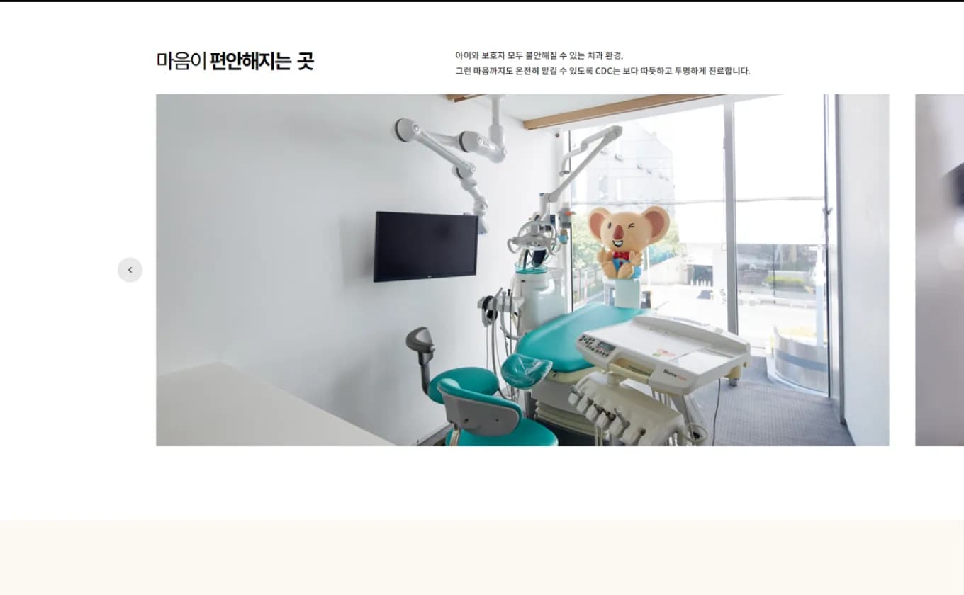 포트폴리오 프로토타입 GIF
