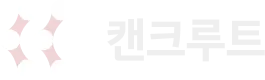포트폴리오 로고