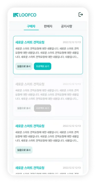Masonry 레이아웃 이미지 3