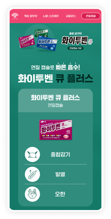 Masonry 레이아웃 이미지 7