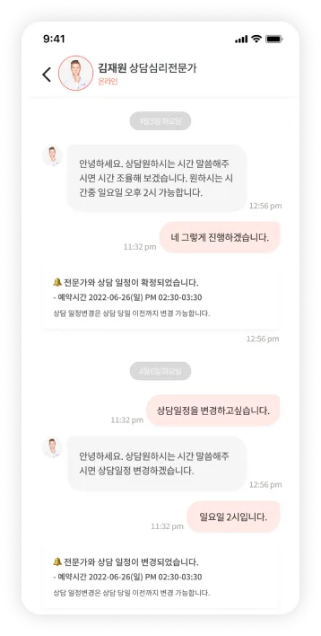 Masonry 레이아웃 이미지 5
