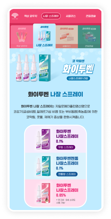 Masonry 레이아웃 이미지 4