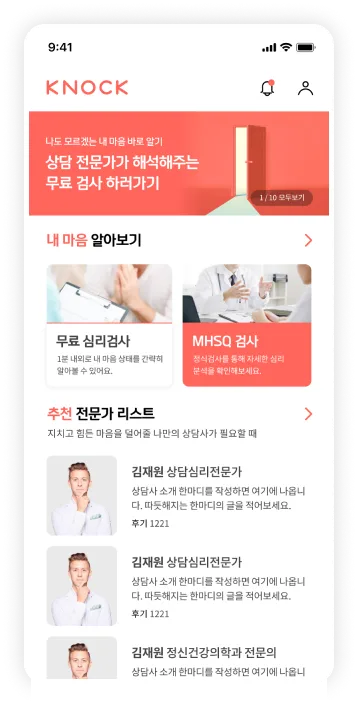 Masonry 레이아웃 이미지 2