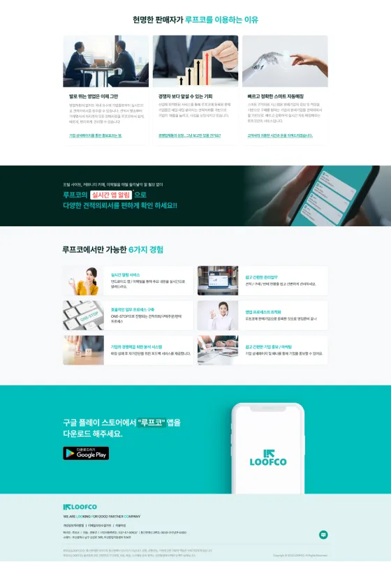 가로 이미지 슬라이드, 디자인 전략 2