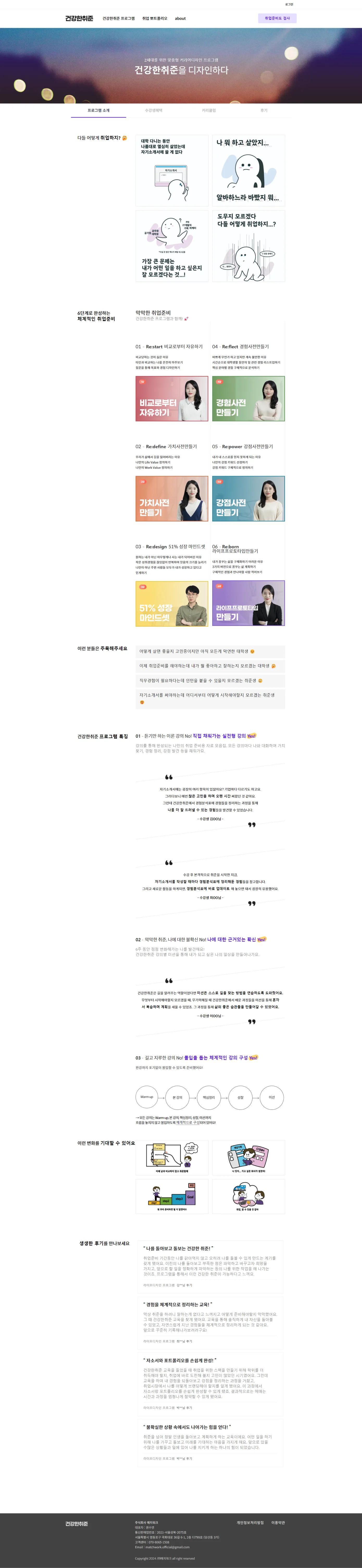 가로 이미지 슬라이드, 디자인 전략 3