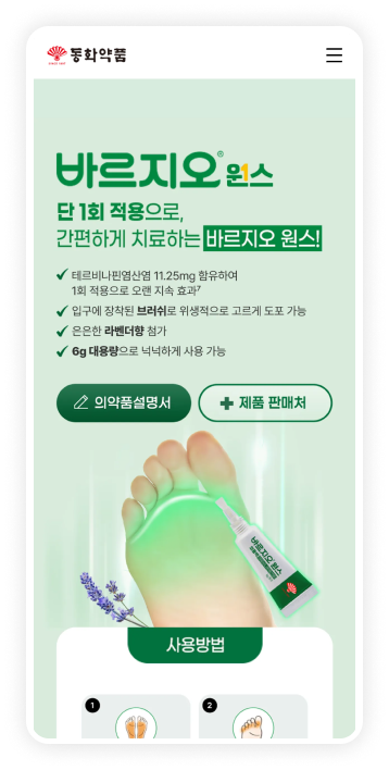 Masonry 레이아웃 이미지 4