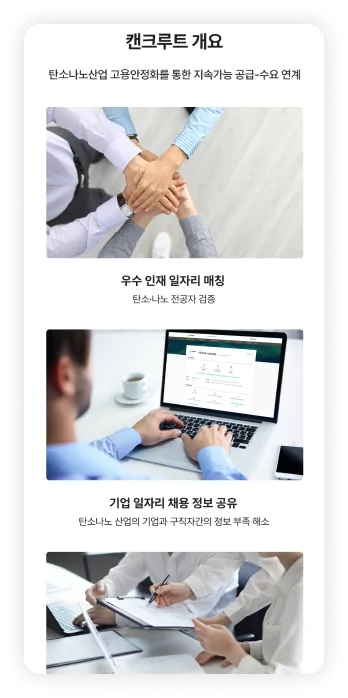 Masonry 레이아웃 이미지 4