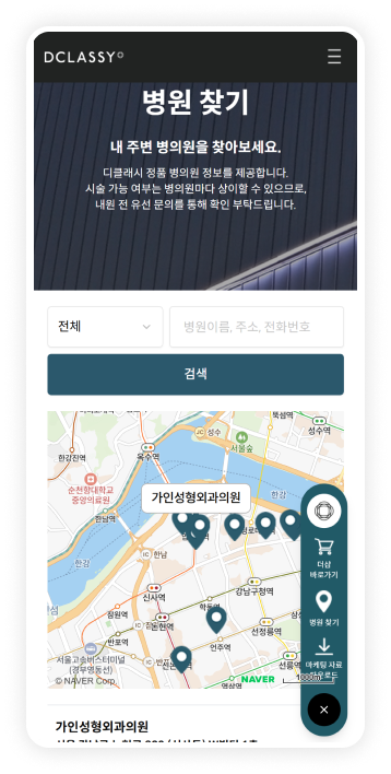 Masonry 레이아웃 이미지 5