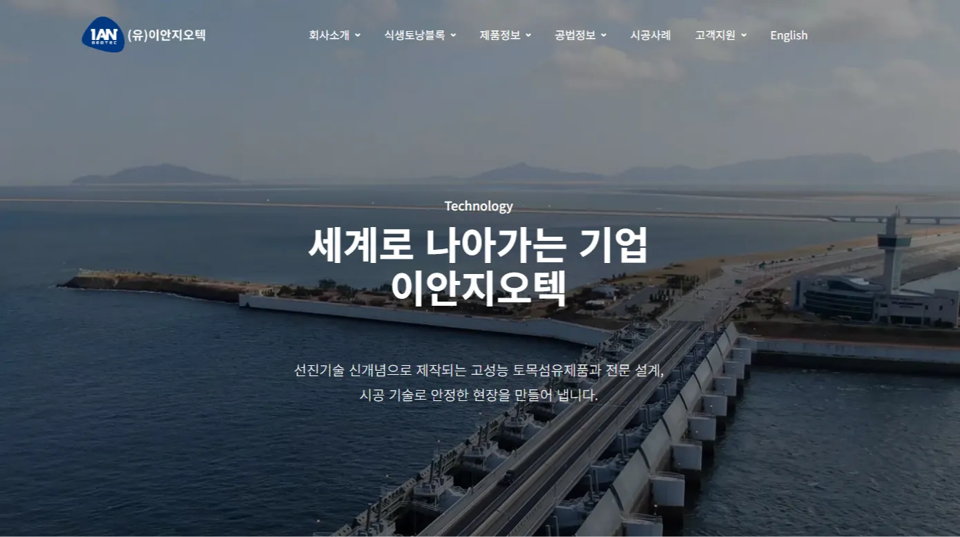 포트폴리오 프로토타입 GIF