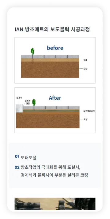 Masonry 레이아웃 이미지 6