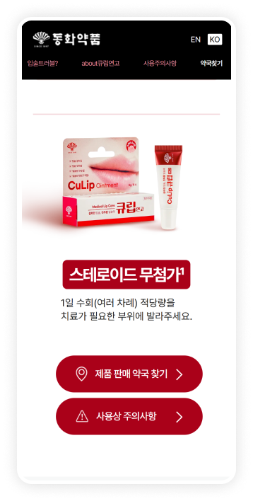 Masonry 레이아웃 이미지 8