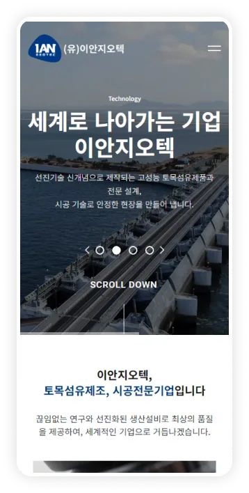 Masonry 레이아웃 이미지 1