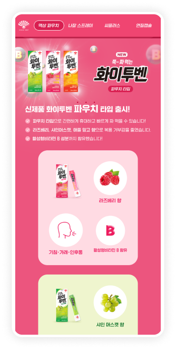 Masonry 레이아웃 이미지 2