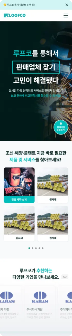Toggle Image 2