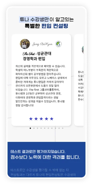 Masonry 레이아웃 이미지 3