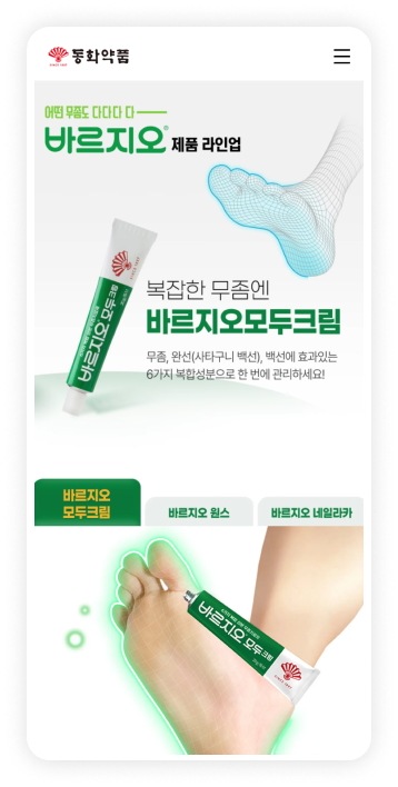 Masonry 레이아웃 이미지 2