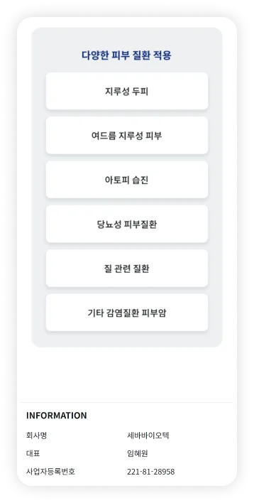 Masonry 레이아웃 이미지 7
