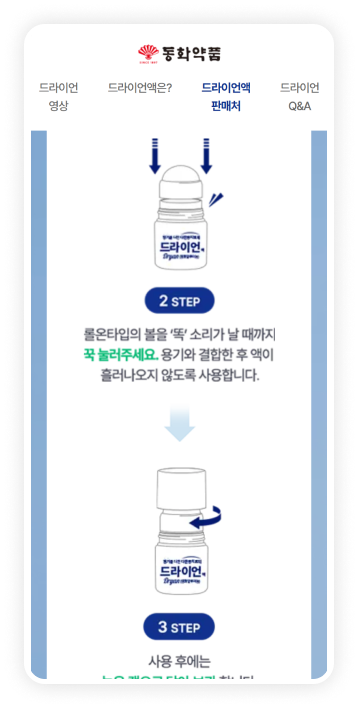 Masonry 레이아웃 이미지 4