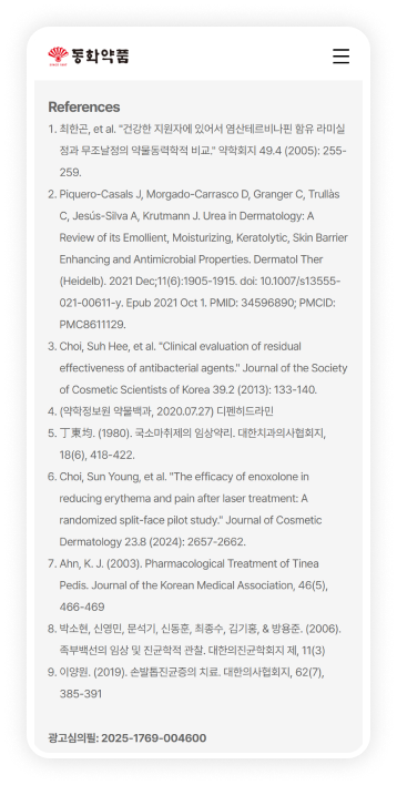 Masonry 레이아웃 이미지 6