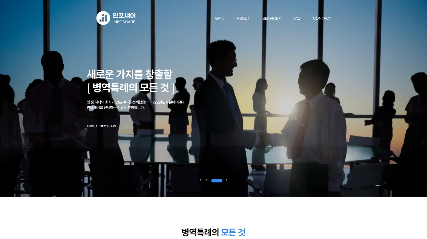 포트폴리오 프로토타입 GIF