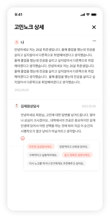 Masonry 레이아웃 이미지 6