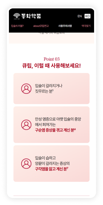 Masonry 레이아웃 이미지 5