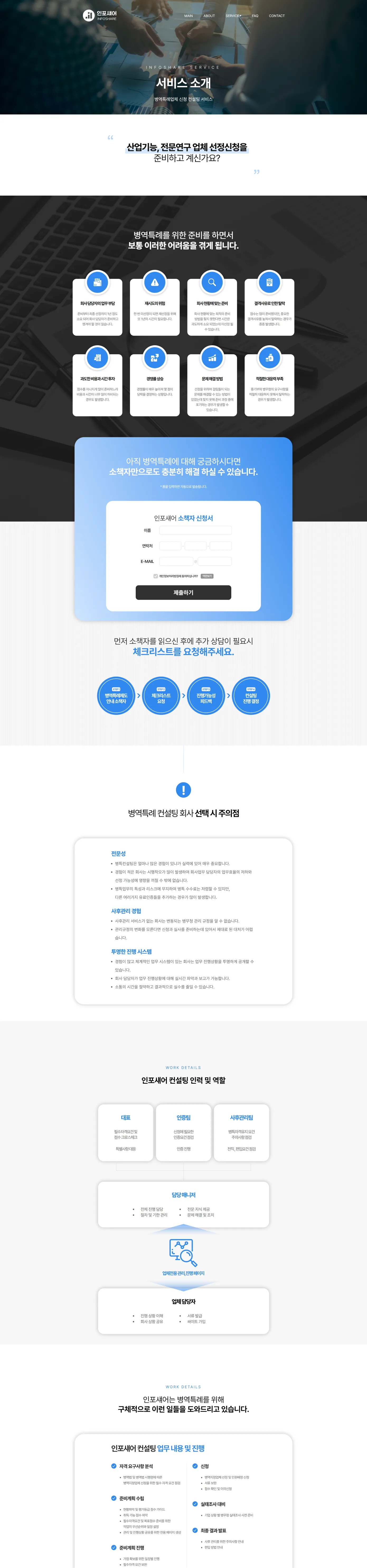 가로 이미지 슬라이드, 디자인 전략 2