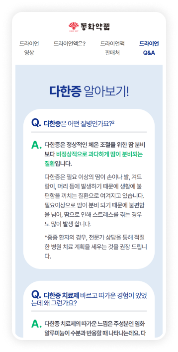 Masonry 레이아웃 이미지 7