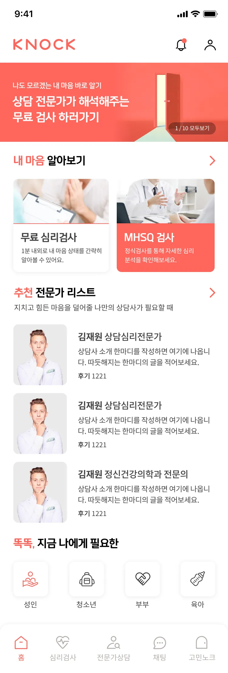 Toggle Image 2