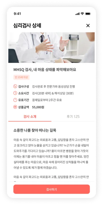 Masonry 레이아웃 이미지 8