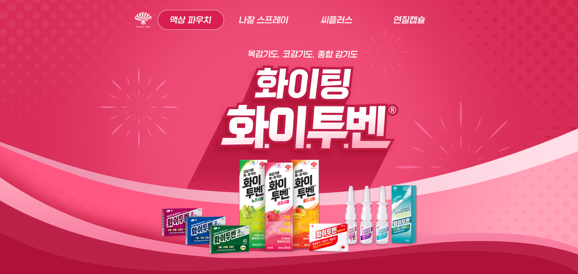 포트폴리오 프로토타입 GIF