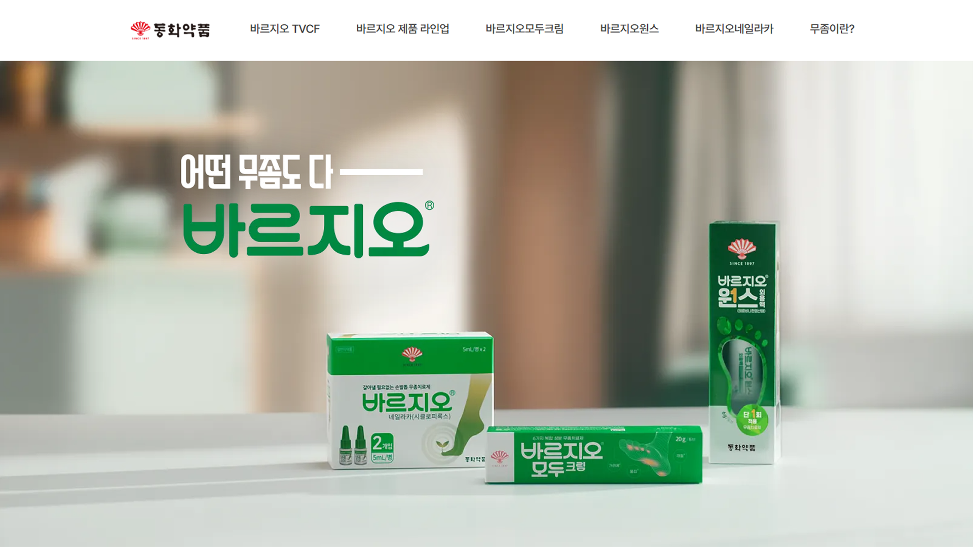 포트폴리오 프로토타입 GIF