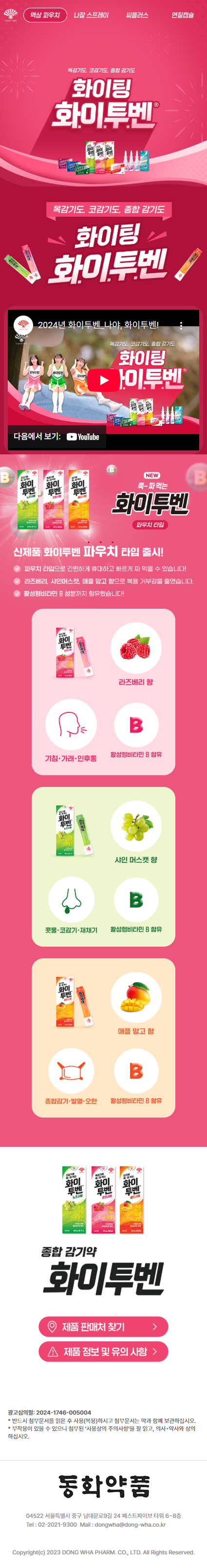 Toggle Image 2
