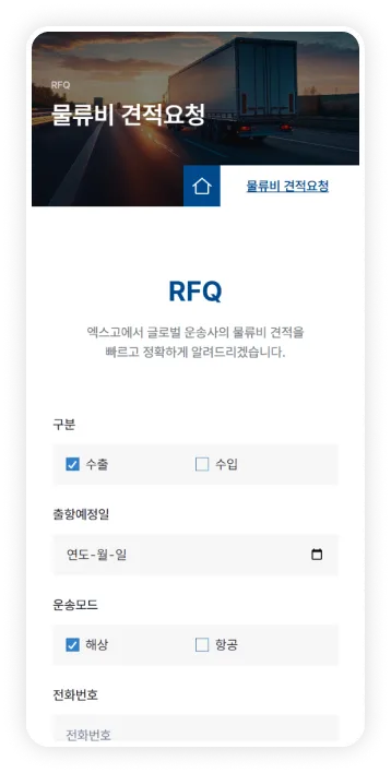 Masonry 레이아웃 이미지 5