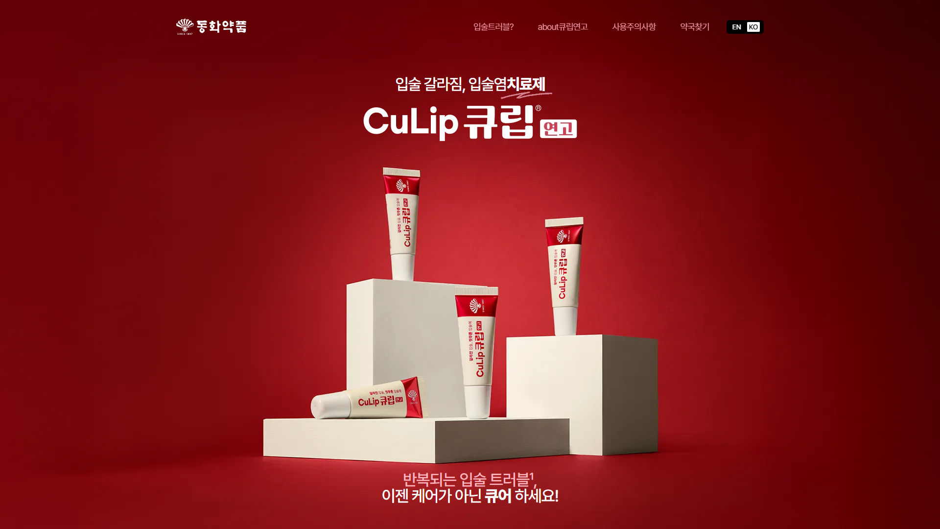 포트폴리오 프로토타입 GIF