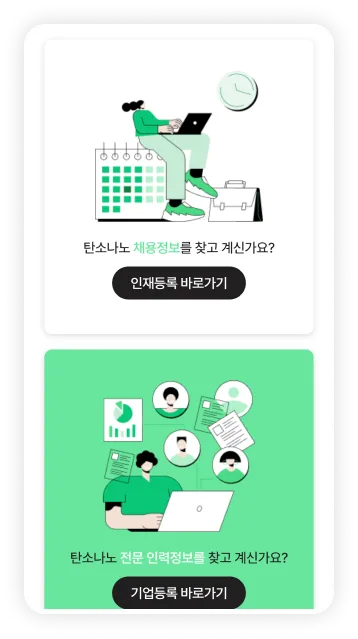 Masonry 레이아웃 이미지 6
