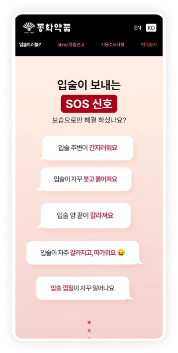 Masonry 레이아웃 이미지 2