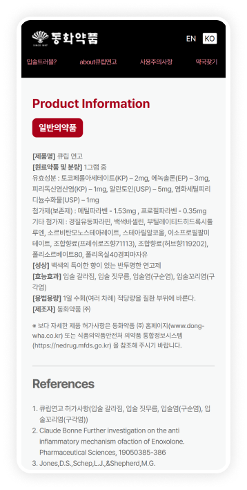 Masonry 레이아웃 이미지 6
