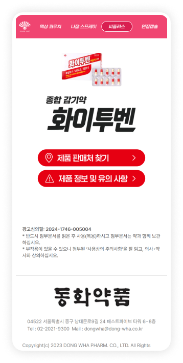 Masonry 레이아웃 이미지 8