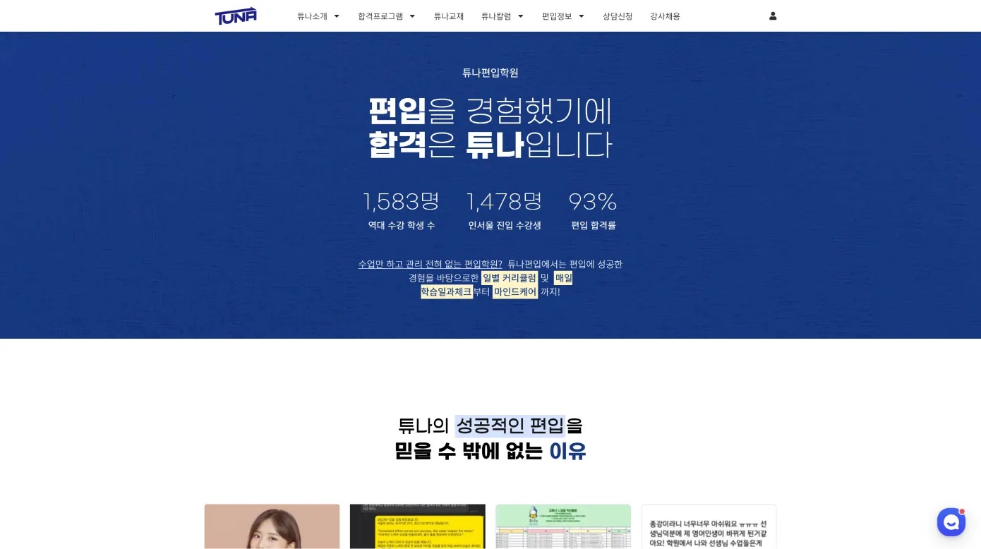 포트폴리오 프로토타입 GIF