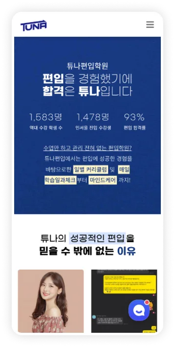 Masonry 레이아웃 이미지 1