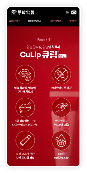 Masonry 레이아웃 이미지 3