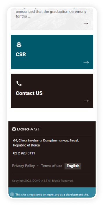 Masonry 레이아웃 이미지 7