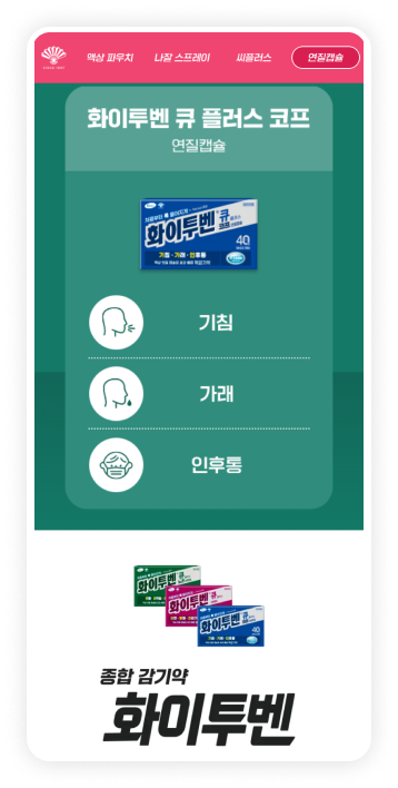 Masonry 레이아웃 이미지 6