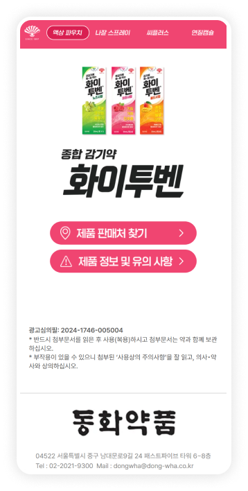 Masonry 레이아웃 이미지 3