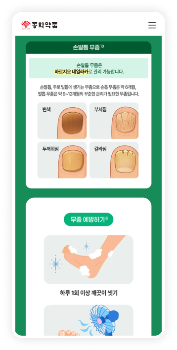 Masonry 레이아웃 이미지 7