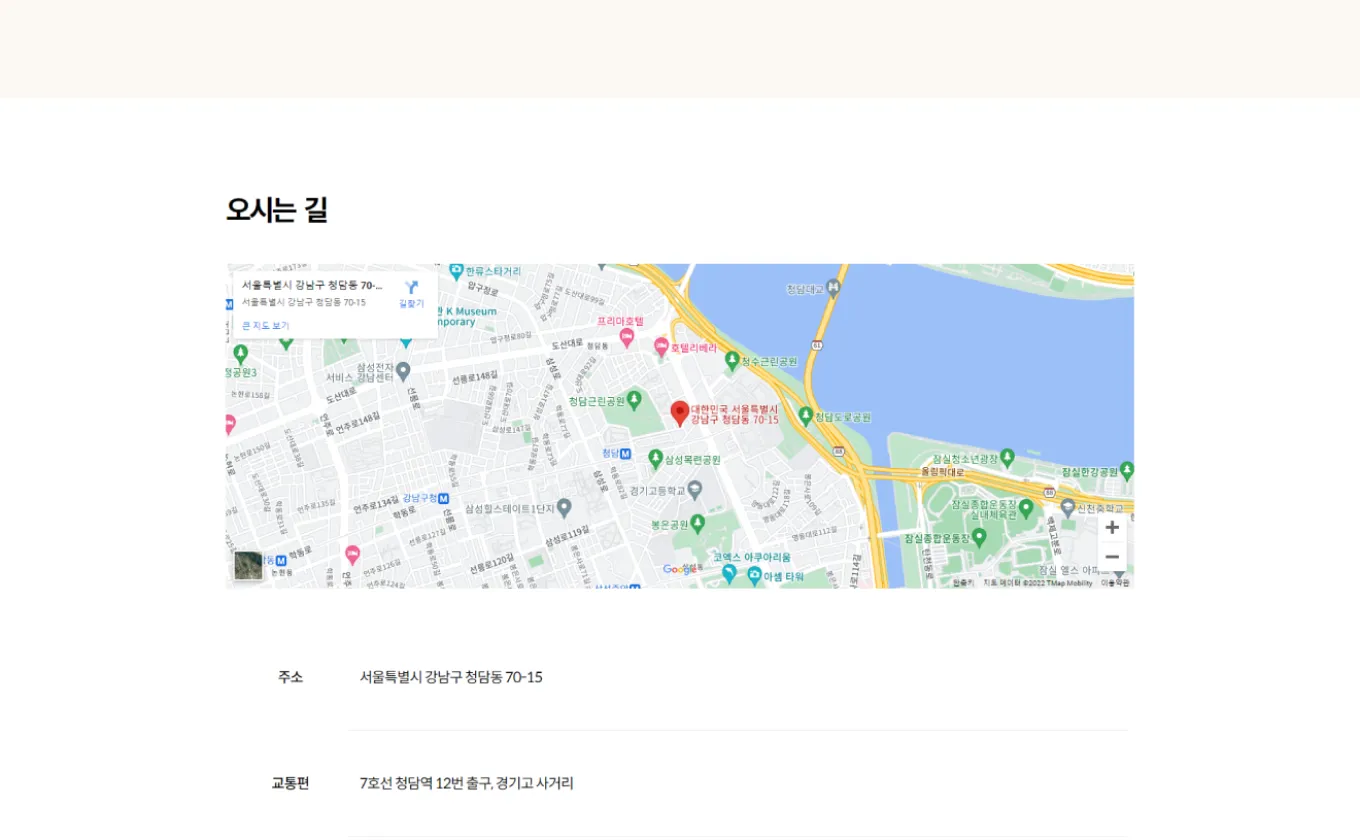 포트폴리오 프로토타입 GIF