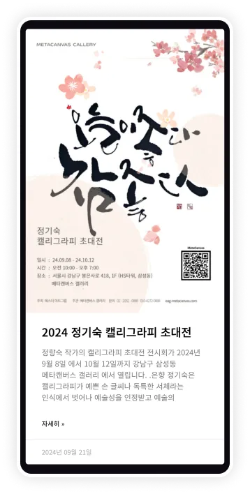 Masonry 레이아웃 이미지 7