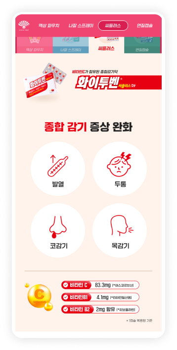 Masonry 레이아웃 이미지 5